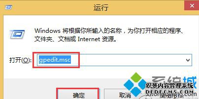 gpedit.msc