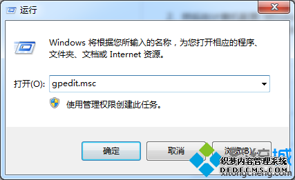 gpedit.msc