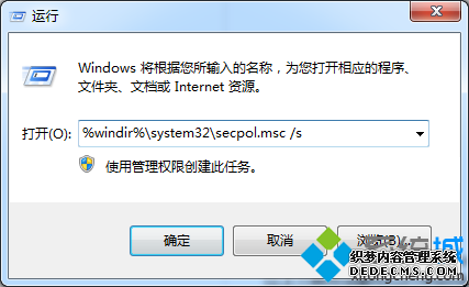 %windir%\system32\secpol.msc /s