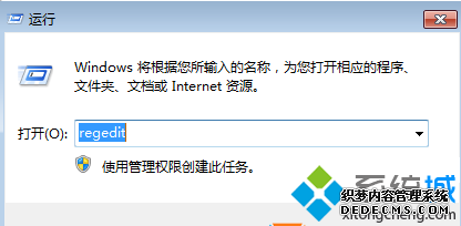 롰regedit