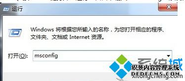롰msconfig