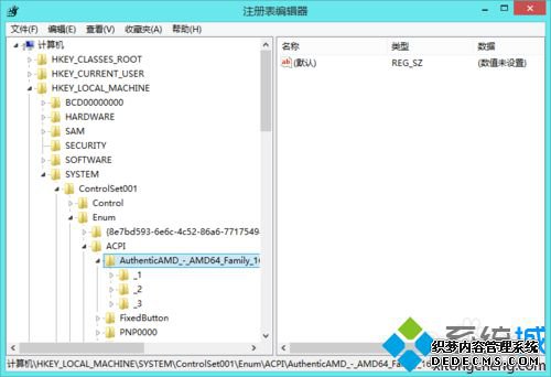 չHKEY_LOCAL_MACHINE