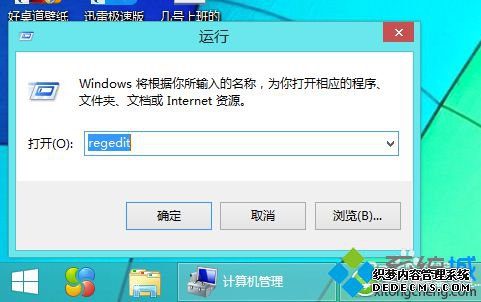 롰regedit"