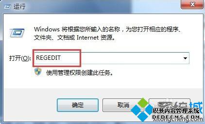 롰regedit