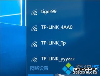 win8ϵͳ·wifi޸Ϊĵķ