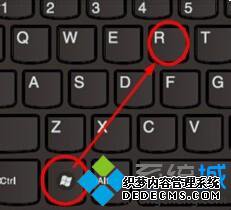 windows+r