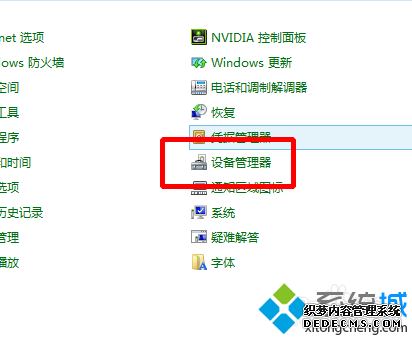 豸