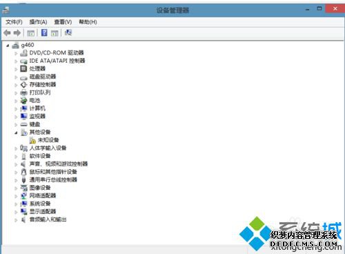 豸