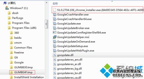 ļC:\Program Files (x86)\GUMBE4F.tmp