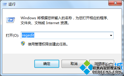 롱regedit