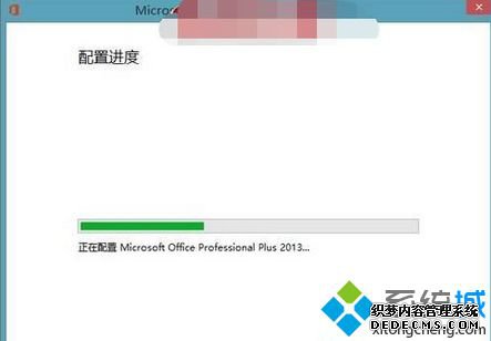 Win8ϵͳOffice2013ʾá