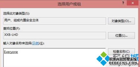 点击“确定”