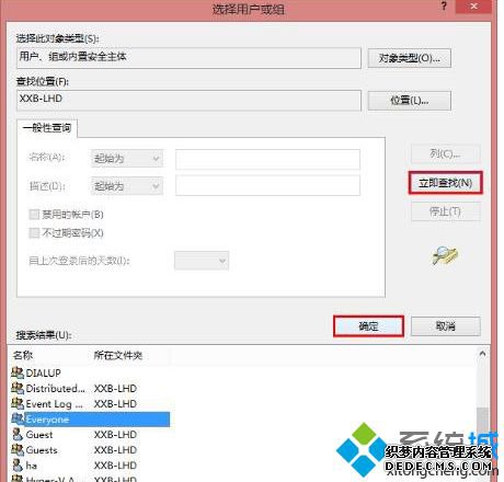 点击“确定”
