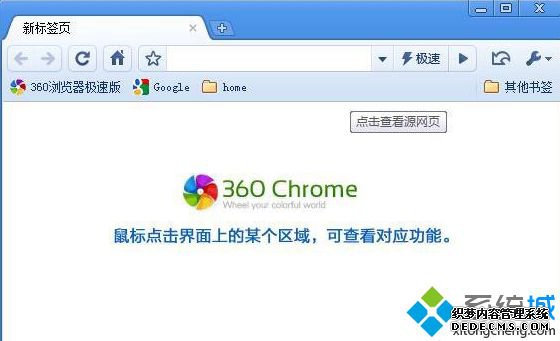 win8ϵͳʹ360