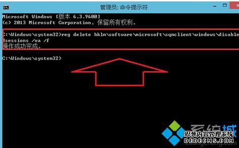 롰reg delete hklm\software\microsoft\sqmclient\windows\disabledsessions /va /f