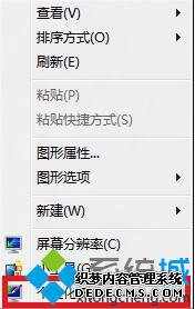 选择“个性化”