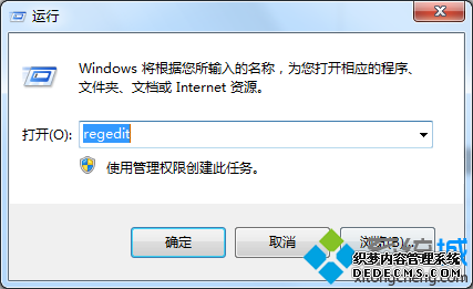 롰regedit