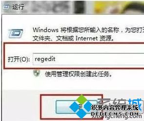 롰regedit"