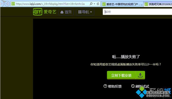 windows8ϵͳ򿪰ʾ,ʧܡĽ
