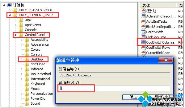编辑字符串