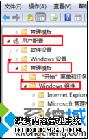 Windows错误报告