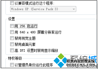 windows XP SP3
