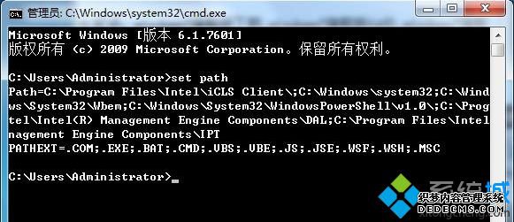 set path命令