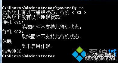 “powercfg -a”命令