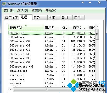 结束“wowexec.exe”和“cdilla10.exe”进程