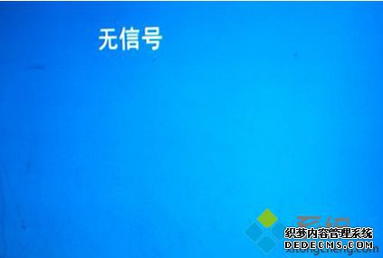 显示器无信号