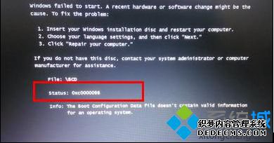 0xc0000098错误代码