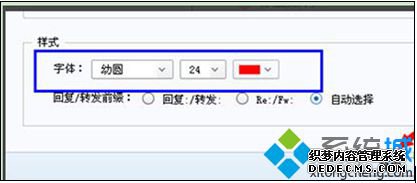 “写邮件”功能