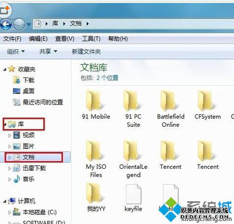 CF截下的图片 CF截下的图片
