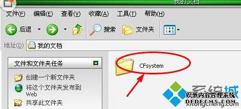 文件夹里找到截图 文件夹里找到截图