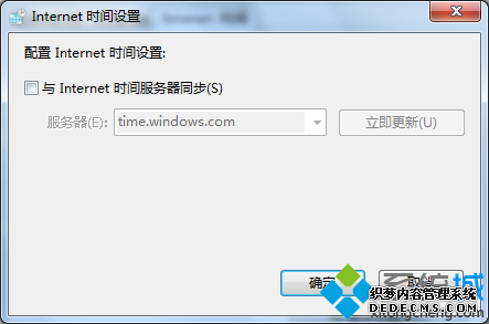 使用鼠标点击确定按钮 使用鼠标点击确定按钮