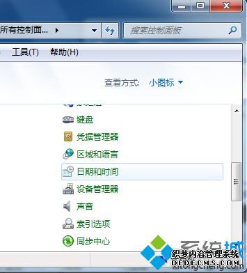 找到“日期和时间”项 找到“日期和时间”项