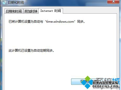 点击下面的“更改设置” 点击下面的“更改设置”