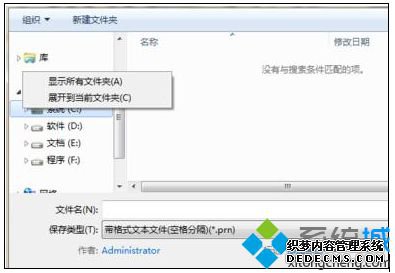 显示所有文件选项