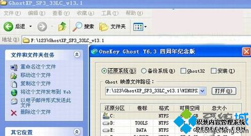删除文件夹