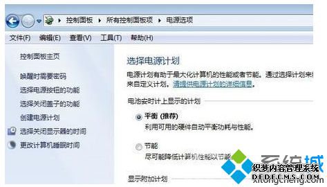 唤醒时需要密码