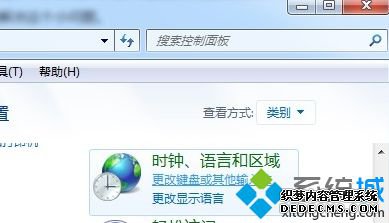 更改键盘或其它输入法