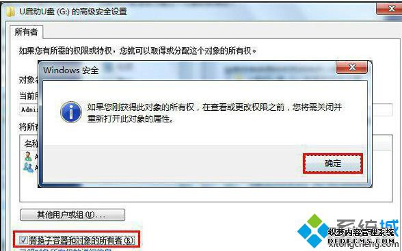 提示窗口