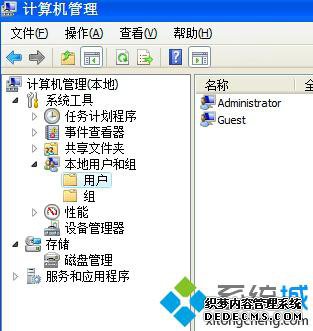 选择“本地用户和组”中的“用户” 选择“本地用户和组”中的“用户”