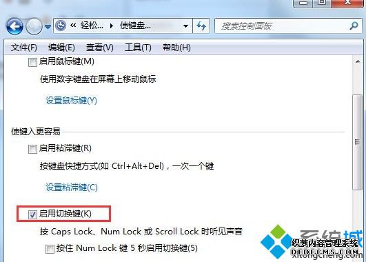Win7ϵͳô̴Сдлʾ