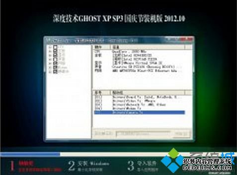 win7系统硬盘分区图标显示错误