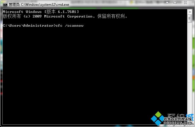 cmd.exe程序窗口