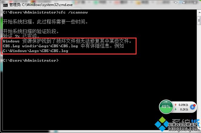 结果报告