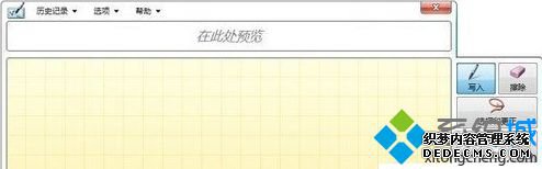 数学公式编辑器