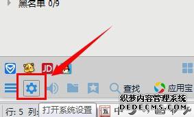 win7ϵͳQQʾڲŵQQֵķ