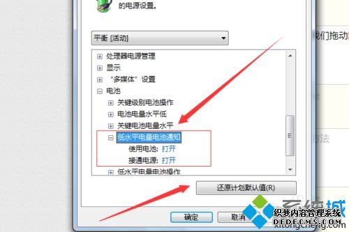 ʼǱwin7ϵͳеصͲԶػν